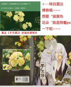 太美了38岁童颜女漫画家被邀请上春晚,让亿万观众尖叫让400万粉丝疯狂