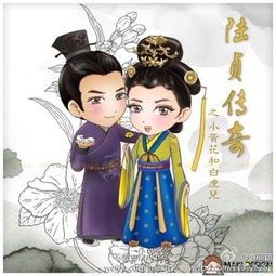 热播剧卡通形象大pkq版赵丽颖陈晓萌过刘诗诗吴奇隆