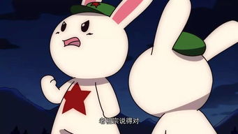 兔酱蠢萌no,它们是种花家的