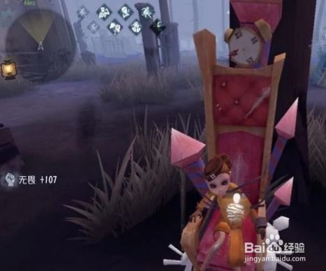 第五人格之空军玩法攻略