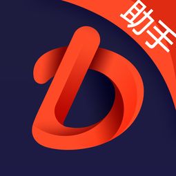 设计好帮手手机版下载设计好帮手app苹果版下载牛游戏网