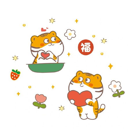 2022可爱很萌的卡通小老虎背景图希望冬天的风能吹走一年中所有的遗憾