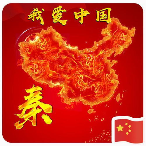 精心创作的姓氏微信头像,难以抗拒的家国情怀