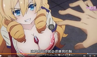 金色卷发蓝眼的动漫少女这个动漫人物出自哪部番