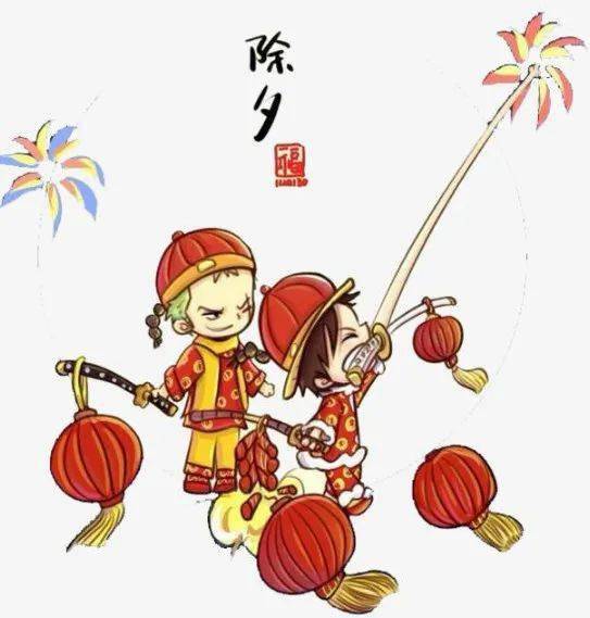 作为优秀的中国人,你知道岁除吗