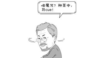 文在寅