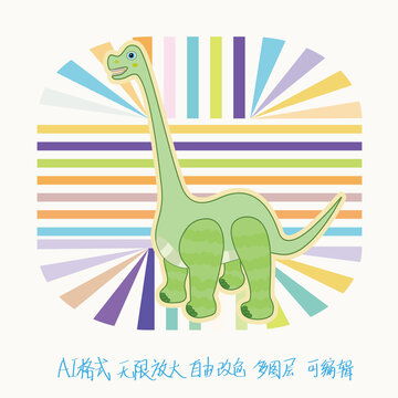 卡通小恐龙设计模板下载其他设计素材下的美术绘画设计模板