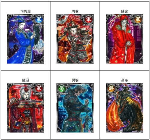可能是画风最丰富的卡牌游戏手冢治虫等漫画家的角色都进入了三国世界