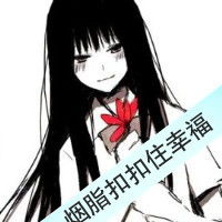 个性动漫带字情侣qq头像