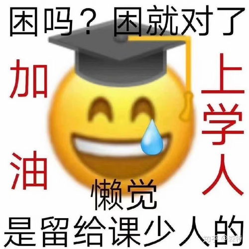 英语四级没过,影响专升本报名和考试吗