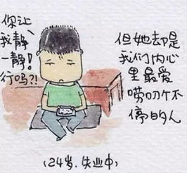 妈妈,有句话我一定要对您说