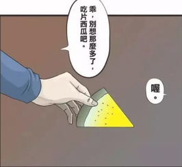 搞笑漫画成熟的小孩,长得像爸爸