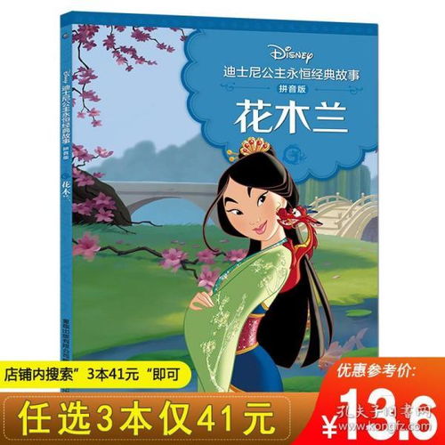 全部商品昌昌书屋孔夫子旧书网