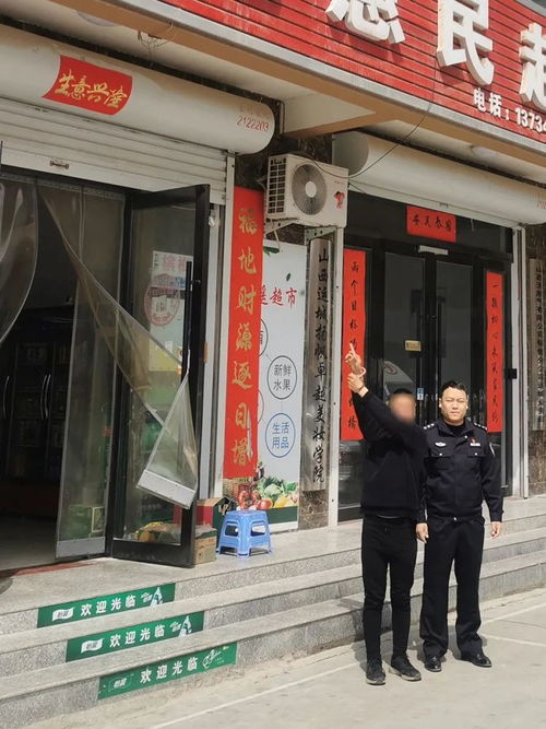 运城一男子通过陌陌诈骗多名女子