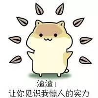 90后每天搬砖5千块练出一身肌肉成网红