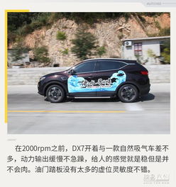 升级不少保留经典试2018款东南dx71.5t