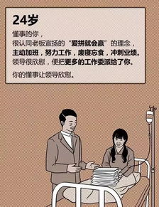 看完这组漫画,我只想让孩子少一点懂事,好好爱自己