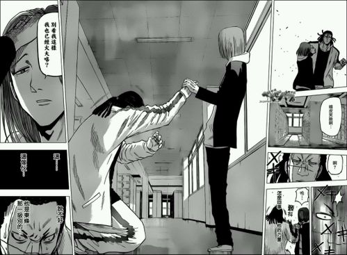 如何评价漫画魔王的父亲又名恶魔奶爸