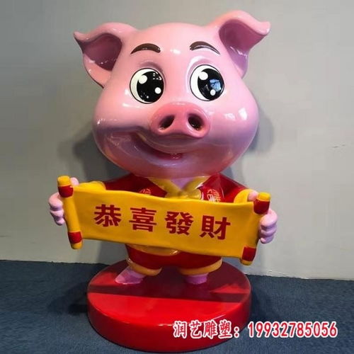 玻璃钢猪八戒雕塑长治树脂雕塑猪生产厂家