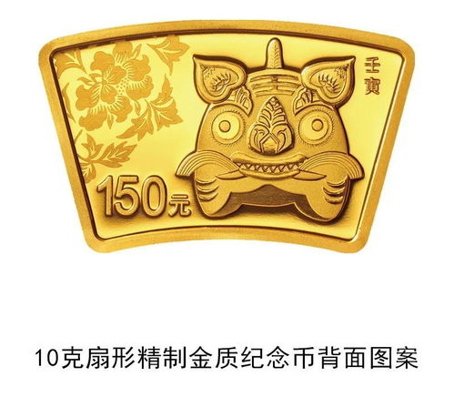 央行将发行2022中国壬寅虎年金银纪念币一套凤凰网河北凤凰网