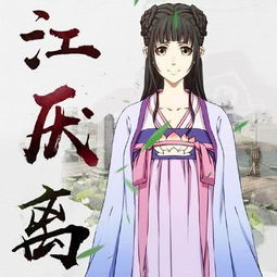 其实,魔道祖师这部剧真的很好