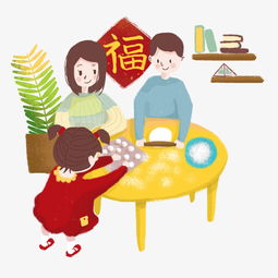 一家三口做汤圆卡通手绘图图片素材其他格式下载动漫人物大全