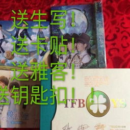 tfboys大梦想家mini专辑dvd魔法城堡