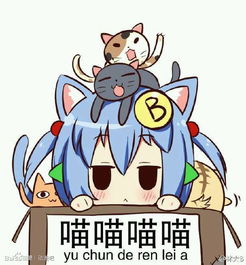 qq可爱动漫文字表情包哪有