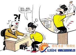 猛男自学攻略割包皮割完缝多针血流不止