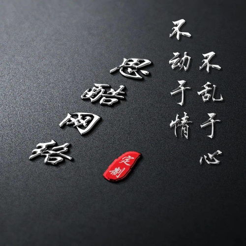 3d签名头像设计第二期b1100