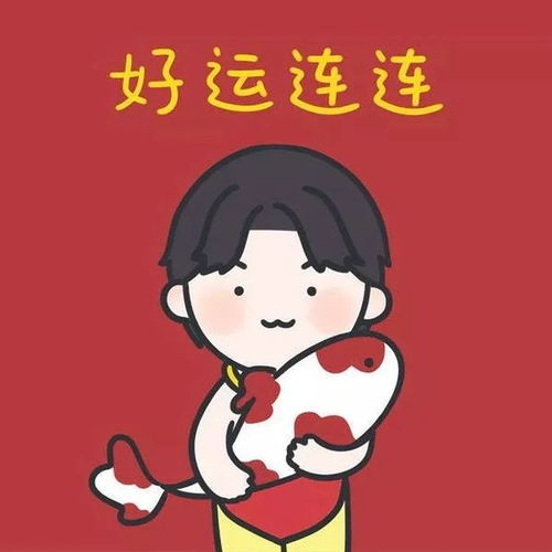 情侣头像丨新年红色系头像