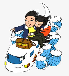 新年回家蓝色手绘高兴回家的情侣免扣图片素材其他格式下载动漫人物大全