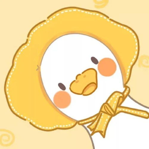 今天我是一支莫的感情的草莓味冰激凌