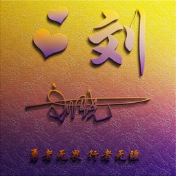 33张高端3d商务签名头像,大气励志微信头像,来给自己换个头像吧