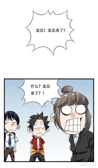 霸道总裁竟被女装大佬骗走所有东西事后才知道对方也是男人