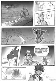 战争罪行玩家漫画版基情四射的黑白王子
