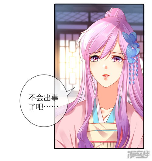 兽宠女皇漫画第104话望夜曾经宠爱过的女人漫客栈