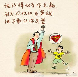 凶爸爸卡通头像卡通头像qq头像大全qq志乐园
