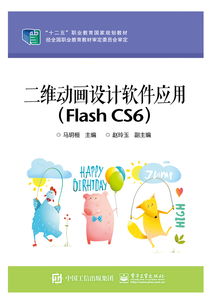 网上书店