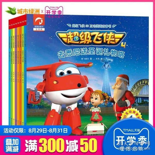 最新上架华府图书专营店孔夫子旧书网