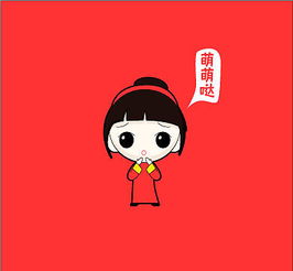qq版卡通人物