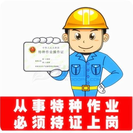 苏州桃花坞哪里考电工证考试优势电工作业证查询考试介绍