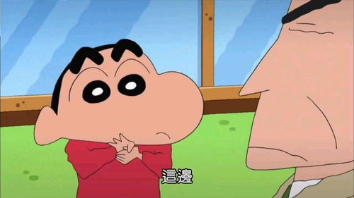 被魔术迷倒的外公蜡笔小新