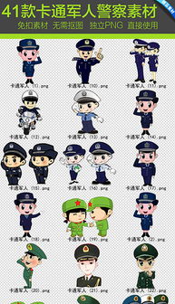 png交警公安png格式交警公安素材图片png交警公安设计模板我图网