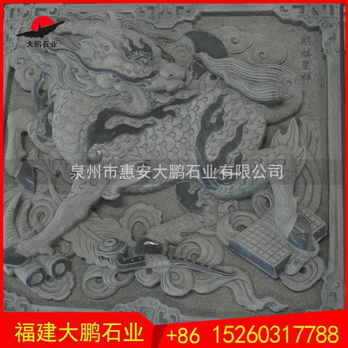 福建齐天大圣墓碑福建齐天大圣墓碑图片