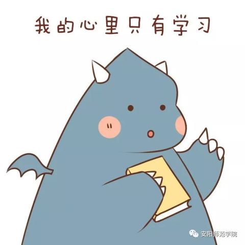 眼睛一闭一睁,寒假竟然不见了