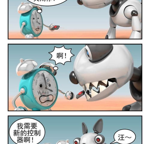 康健卡通世界小闹轶事10则爱奇艺漫画