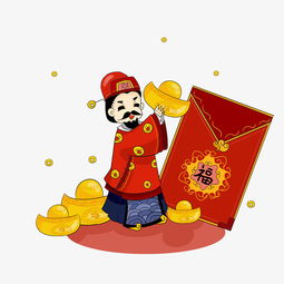 财神爷手绘卡通人物png素材图片素材其他格式下载动漫人物大全