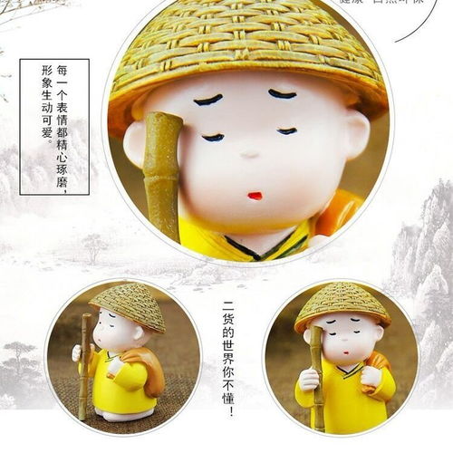 毕业生日礼物贤二货草帽小和尚创意摆件卡通树脂公仔人物摆件礼品