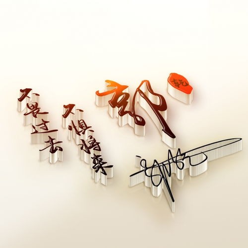 您要的微信头像已做好,30张高清木质立体特效签名头像,快来看